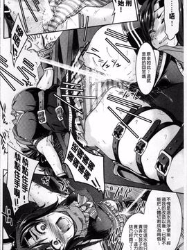 [4K掃圖組][井上よしひさ] 制服JK_165