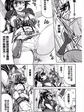 [4K掃圖組][井上よしひさ] 制服JK_183