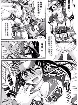 [4K掃圖組][井上よしひさ] 制服JK_185