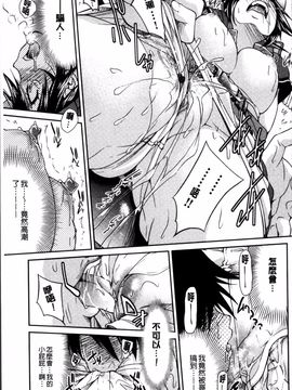 [4K掃圖組][井上よしひさ] 制服JK_192