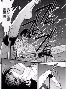 [4K掃圖組][寄生虫] 裏栗拾い_029
