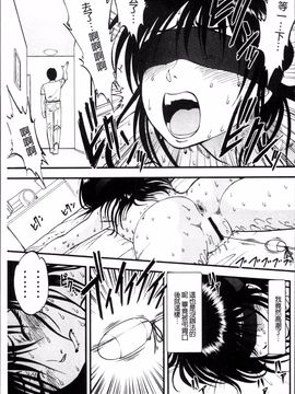 [4K掃圖組][寄生虫] 裏栗拾い_090