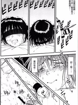 [4K掃圖組][寄生虫] 裏栗拾い_093