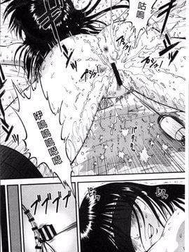 [4K掃圖組][寄生虫] 裏栗拾い_099