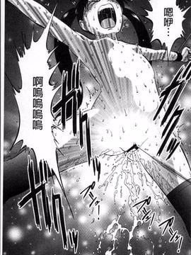 [4K掃圖組][寄生虫] 裏栗拾い_108