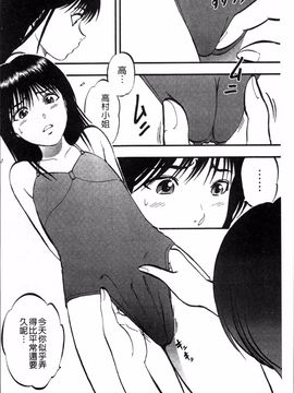 [4K掃圖組][寄生虫] 裏栗拾い_165