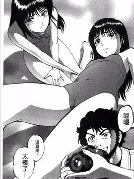[4K掃圖組][寄生虫] 裏栗拾い_168