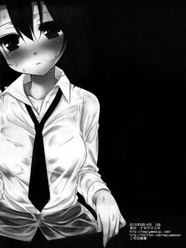 (C88) [ナギヤマスギ (那岐山)] 秘封陵辱4蓮子おくすり実験 (東方Project) [CE家族社]_17_CE_1397_0017