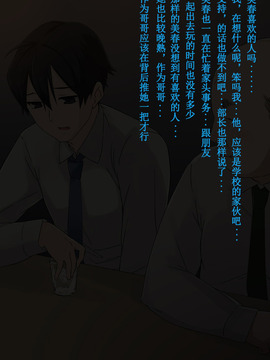俺の最愛の妹が中年親父の性処3_022