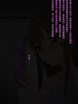 俺の最愛の妹が中年親父の性処3_040
