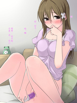 俺の最愛の妹が中年親父の性処3_043