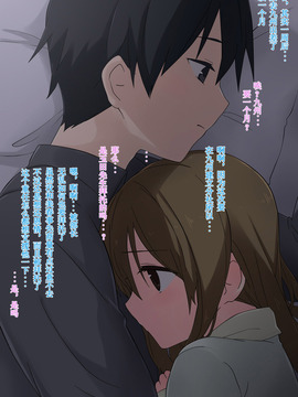 俺の最愛の妹が中年親父の性処3_048