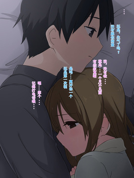 俺の最愛の妹が中年親父の性処3_049