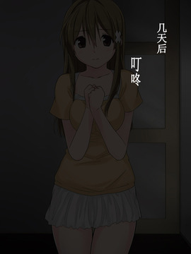 俺の最愛の妹が中年親父の性処3_050