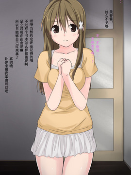 俺の最愛の妹が中年親父の性処3_051
