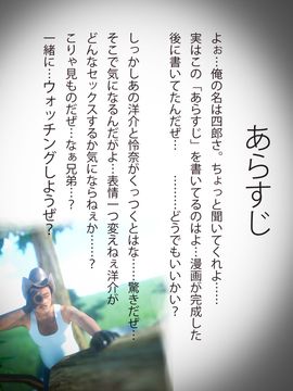 [M&U] ヒメカノAFTER_003_002