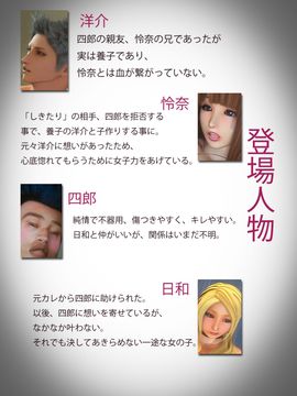 [M&U] ヒメカノAFTER_004_003