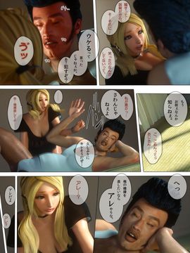 [M&U] ヒメカノAFTER_015_014