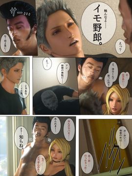 [M&U] ヒメカノAFTER_023_022