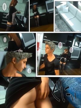 [M&U] ヒメカノAFTER_042_041