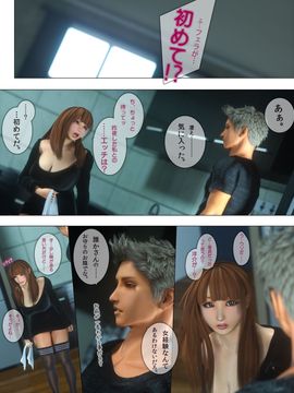 [M&U] ヒメカノAFTER_047_046