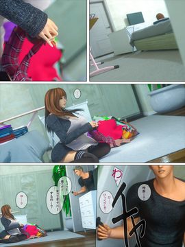 [M&U] ヒメカノAFTER_081_080