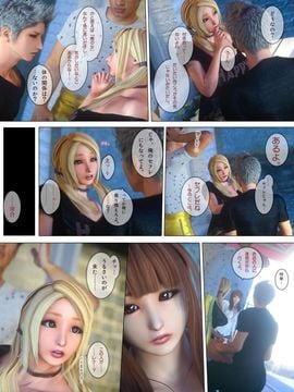 [M&U] ヒメカノAFTER_107_106