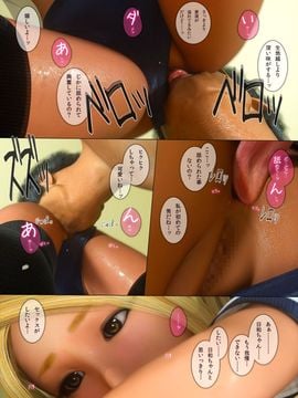 [M&U] ヒメカノAFTER_113_112