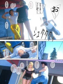 [M&U] ヒメカノAFTER_117_116
