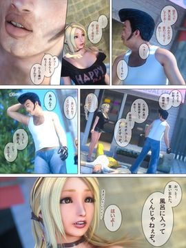 [M&U] ヒメカノAFTER_118_117