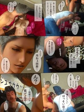 [M&U] ヒメカノAFTER_126_125