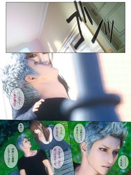 [M&U] ヒメカノAFTER_127_126