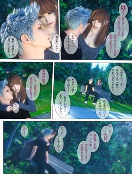 [M&U] ヒメカノAFTER_128_127