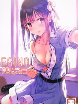 (C92) [HitenKei (Hiten)] E.R.I.N.A. [Chinese] [無邪気漢化組]