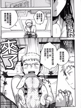 [4K掃圖組][いちはや] あまいきかのじょ_011