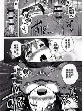 [4K掃圖組][いちはや] あまいきかのじょ_057