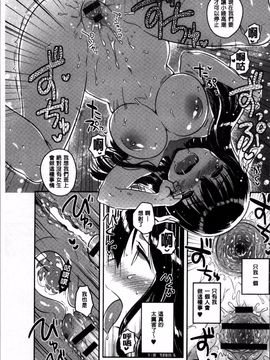 [4K掃圖組][いちはや] あまいきかのじょ_122