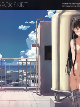 (C92) [5年目の放課後 (カントク)] ぬいでもチェック_004