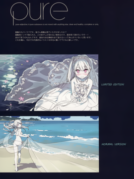 (C92) [5年目の放課後 (カントク)] ぬいでもチェック_011