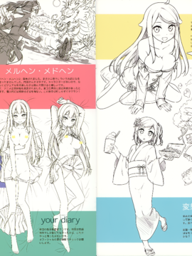 (C92) [5年目の放課後 (カントク)] ぬいでもチェック_012