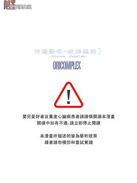 orico劍魂女神2_003
