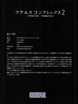 orico劍魂女神2_039