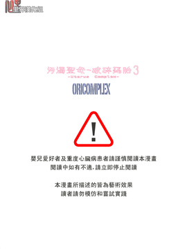 orico劍魂女神3_003