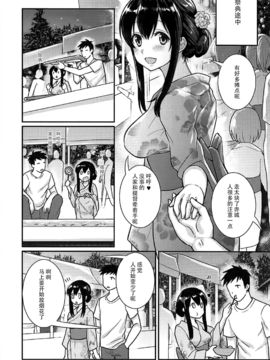 [脸肿汉化组] (C92) [天堂紙 (梟森)] 赤城さんと夏休み (艦隊これくしょん -艦これ-)_IMG_13