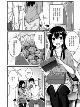 [脸肿汉化组] (C92) [天堂紙 (梟森)] 赤城さんと夏休み (艦隊これくしょん -艦これ-)_IMG_2