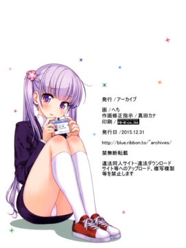 (C89) [Archives (Hechi)] http- d99.biz arc2 (New Game!)_bizarc28