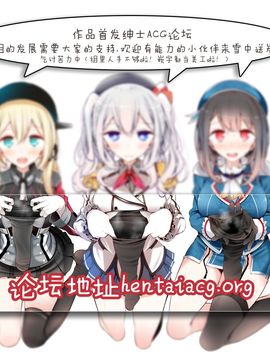 [靴下汉化组] (COMIC1☆8) [STUDIOふあん (来鈍)] Mellow Melon (艦隊これくしょん -艦これ-)_29