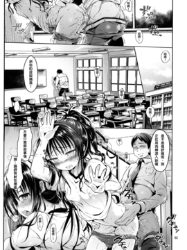 (C89) [みくろぺえじ (黒本君)] 美柑を好き放題しちゃうほん2 (ToLOVEる -とらぶる-)_002
