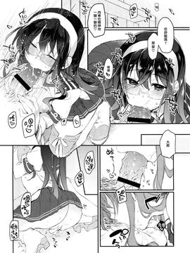 [无毒汉化组](C88) [nature. (はづき)]非効率的エンゲージ (艦隊これくしょん -艦これ-)_008