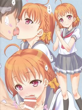 [女子力研究X无毒汉化组] (C90) [生クリームびより (ななせめるち)] A HAPPY LOVE LOVE LIFE! (ラブライブ! サンシャイン!!)_004
